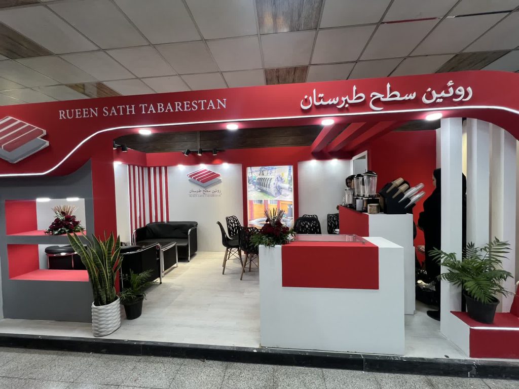 حضور شرکت روئین سطح طبرستان در نمایشگاه سمیان و بتن ۱۴۰۴ حضور شرکت روئین سطح طبرستان در نمایشگاه سمیان و بتن ۱۴۰۴