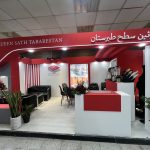 حضور شرکت روئین سطح طبرستان در نمایشگاه سمیان و بتن ۱۴۰۴